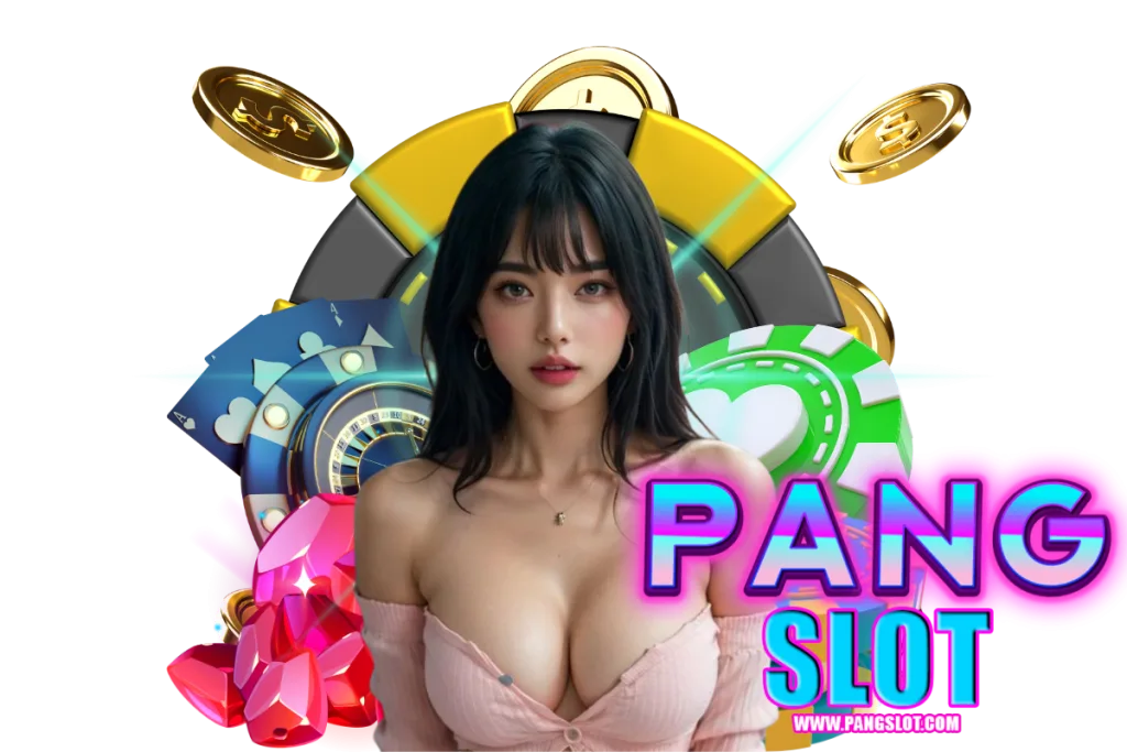 pangslot แจกเครดิตฟรี